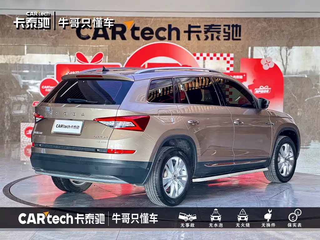 Skoda Kodiaq 2022 — фото 24