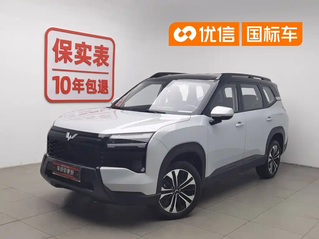 Wuling Starlight 560 New Energy 2026 — фото 1