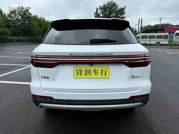 BYD Song Pro 2019