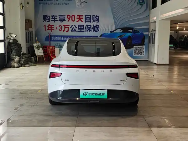 XPeng P7 2021