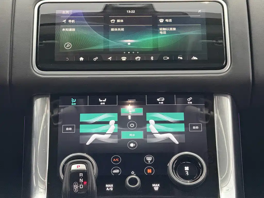 Land Rover Sport 2020 — фото 9