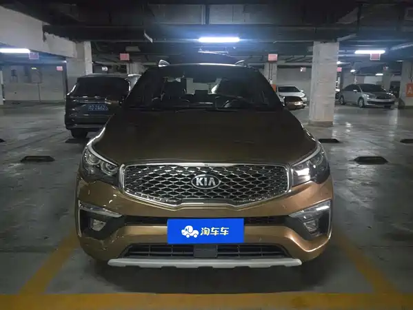 Kia KX7 2017