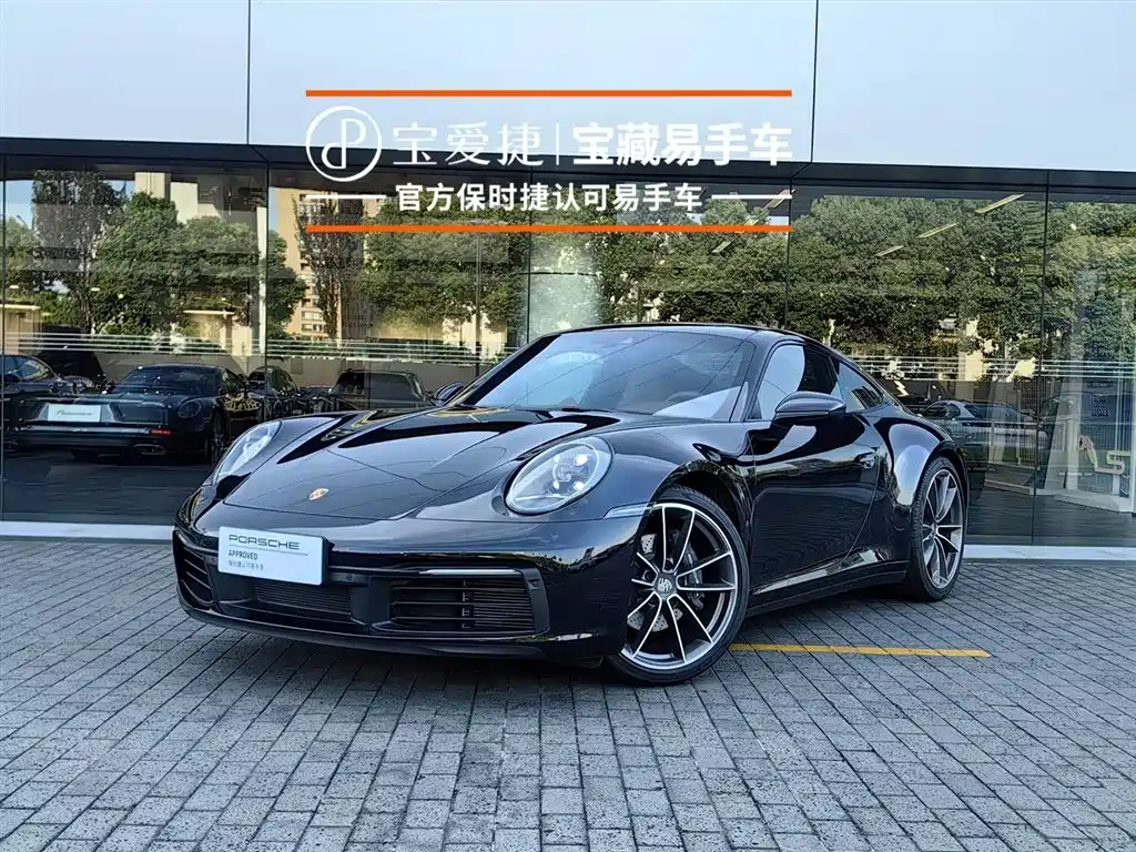 Porsche 911 2023