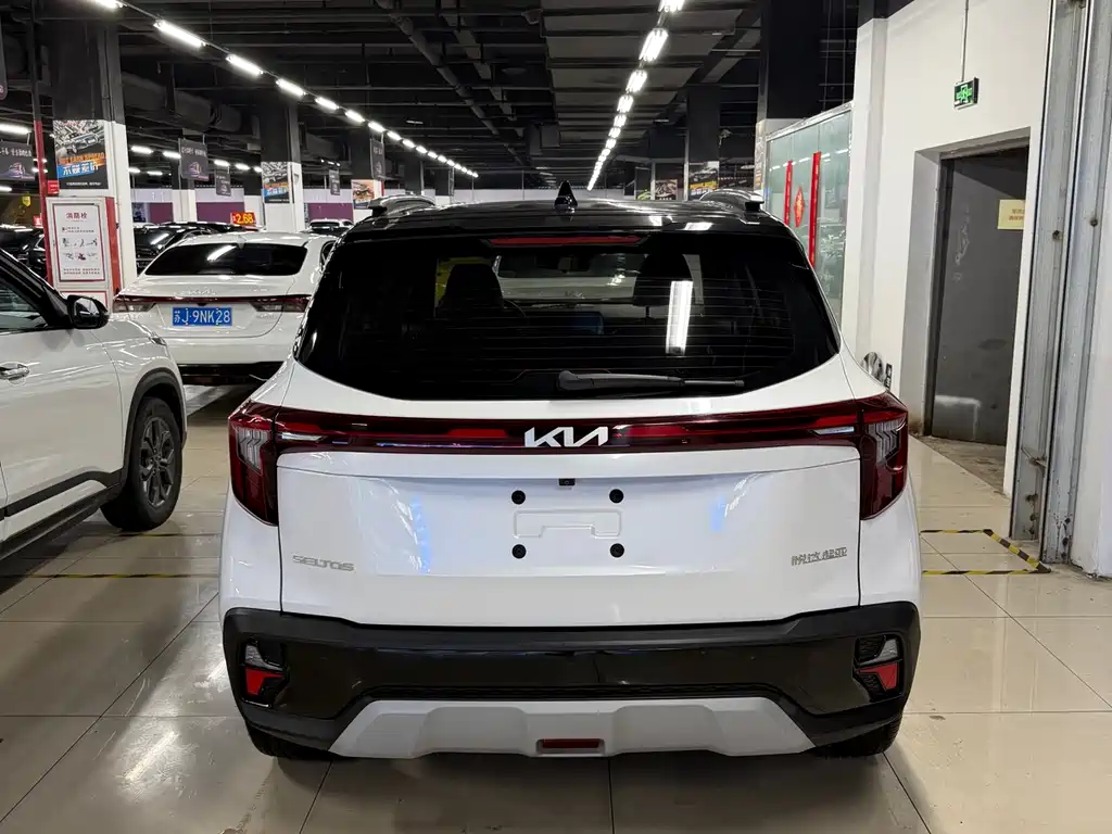 Kia Sethus 2024