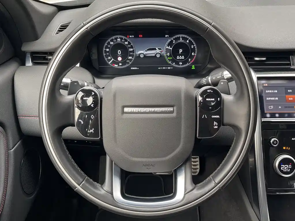Land Rover Discovery Sport Hybrid 2021 — фото 14