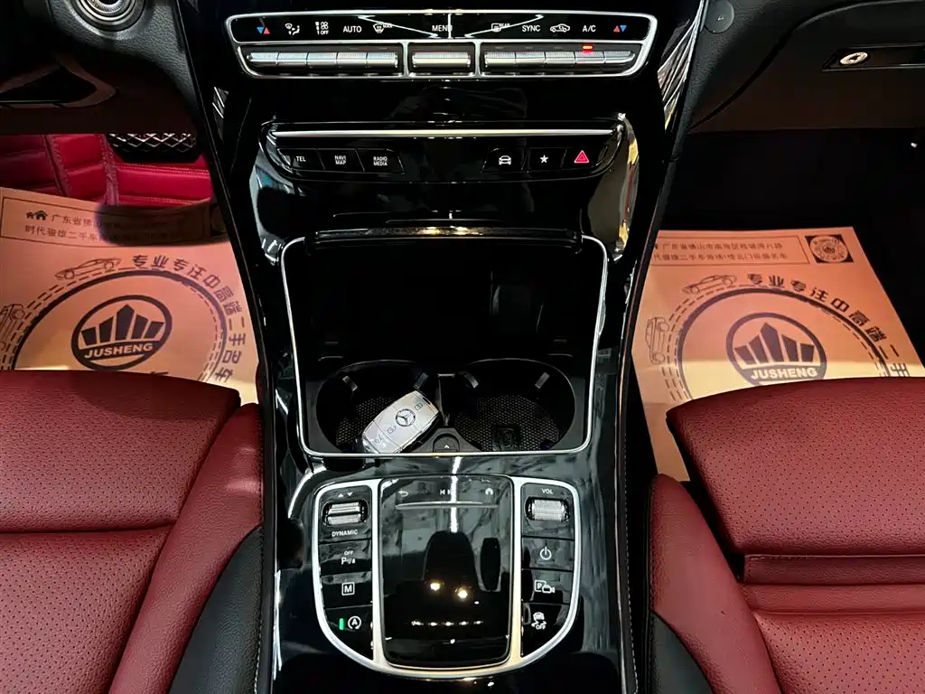 Mercedes-Benz GLC Coupe 2020