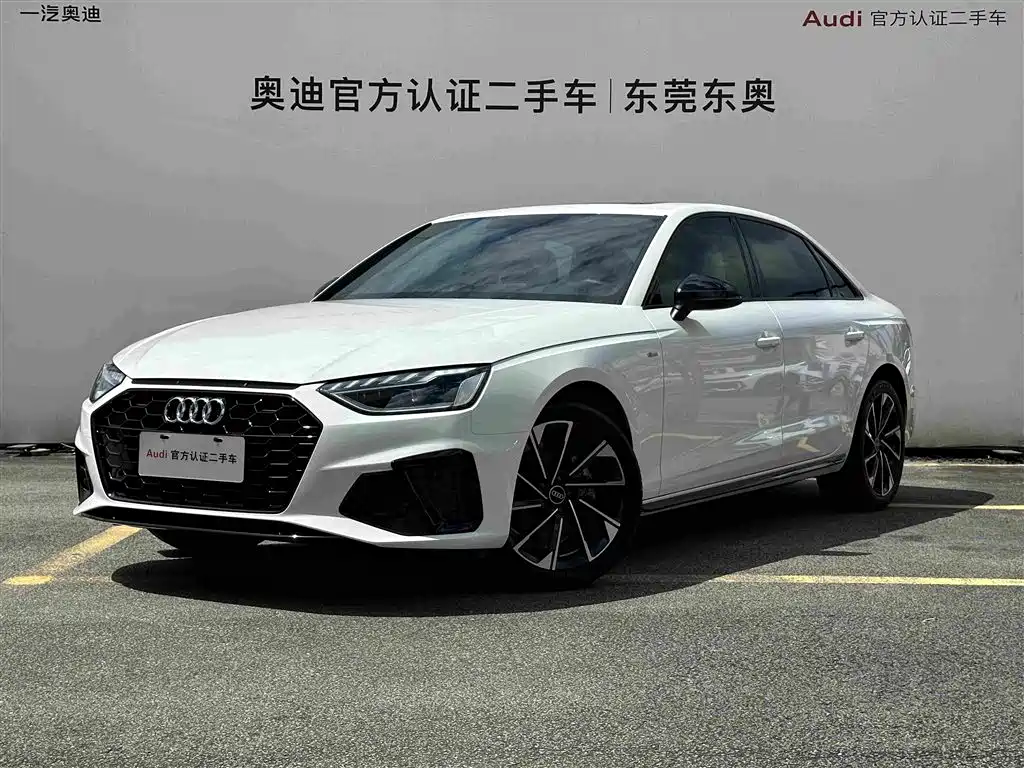 Audi A4L 2023