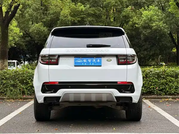 Land Rover Discovery Sport 2024