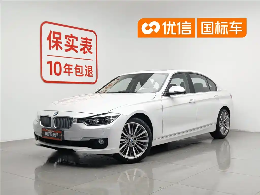 BMW 3 Series 2019