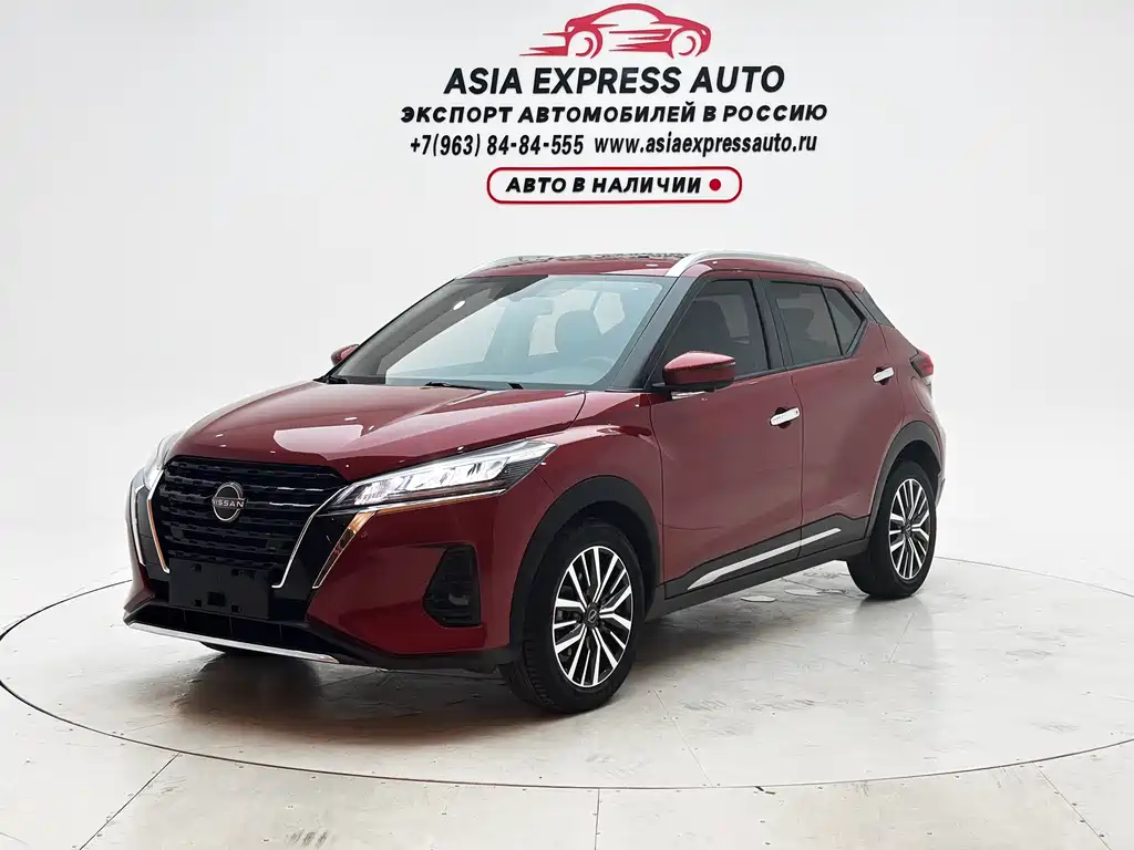 Nissan Kicks 2023
