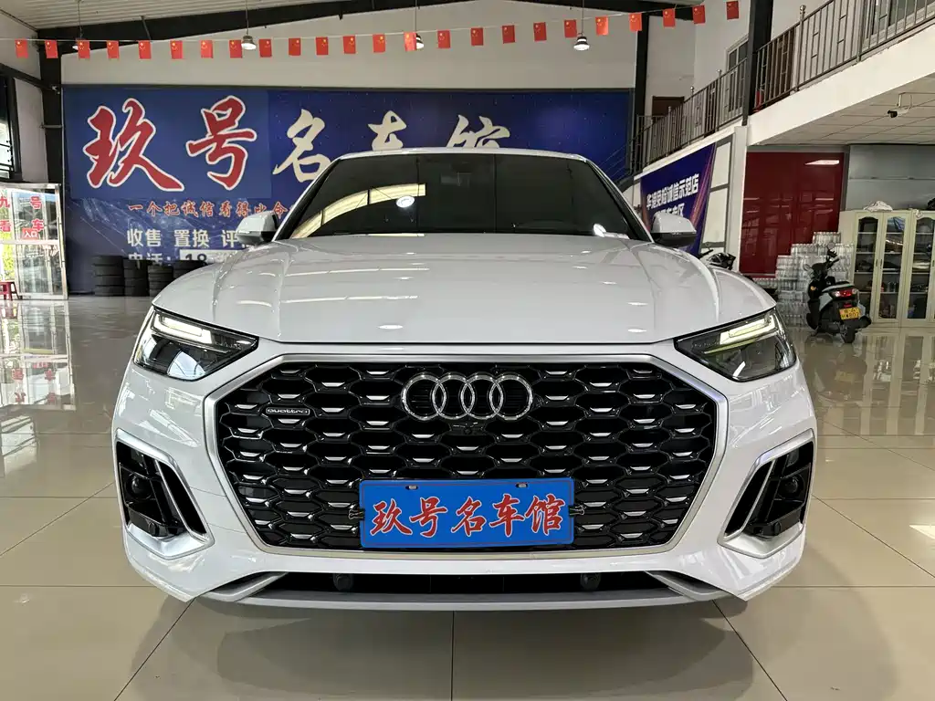 Audi Q5L Sportback 2022
