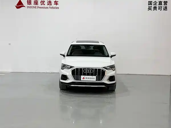 Audi Q3 2023