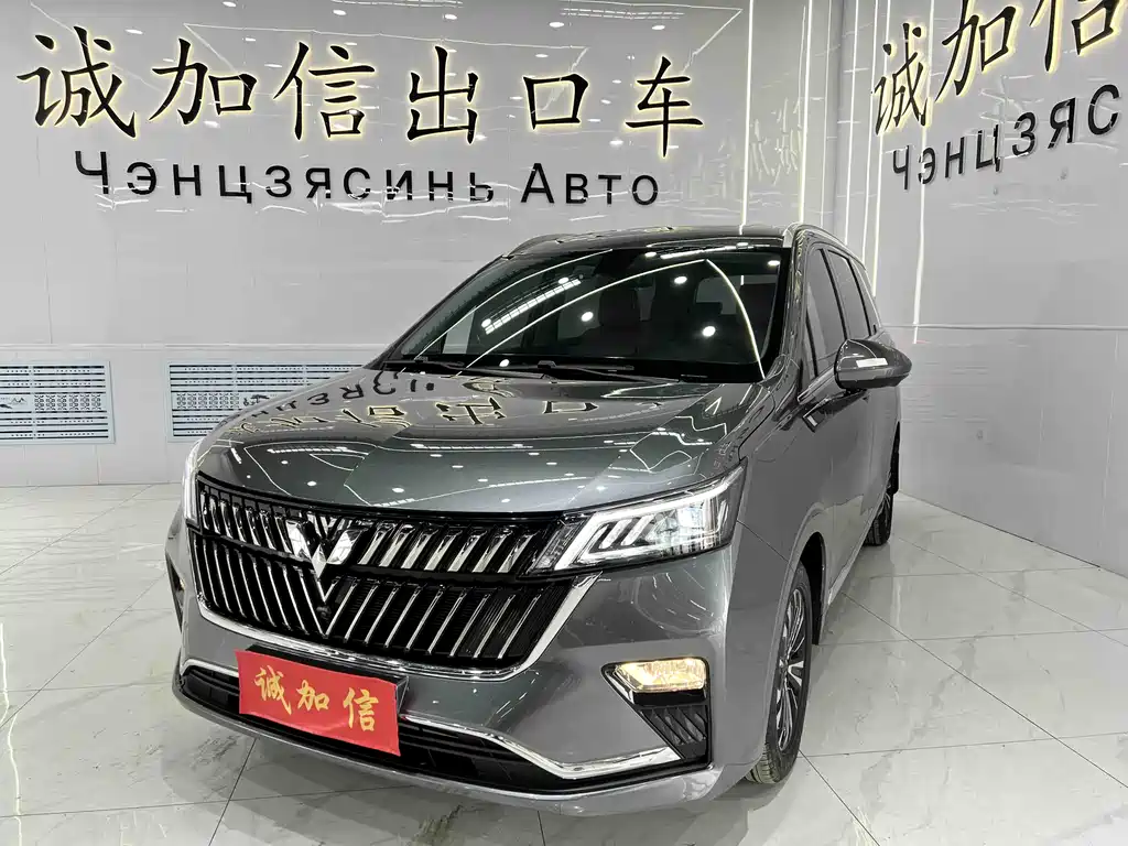 Wuling Jiachen 2023