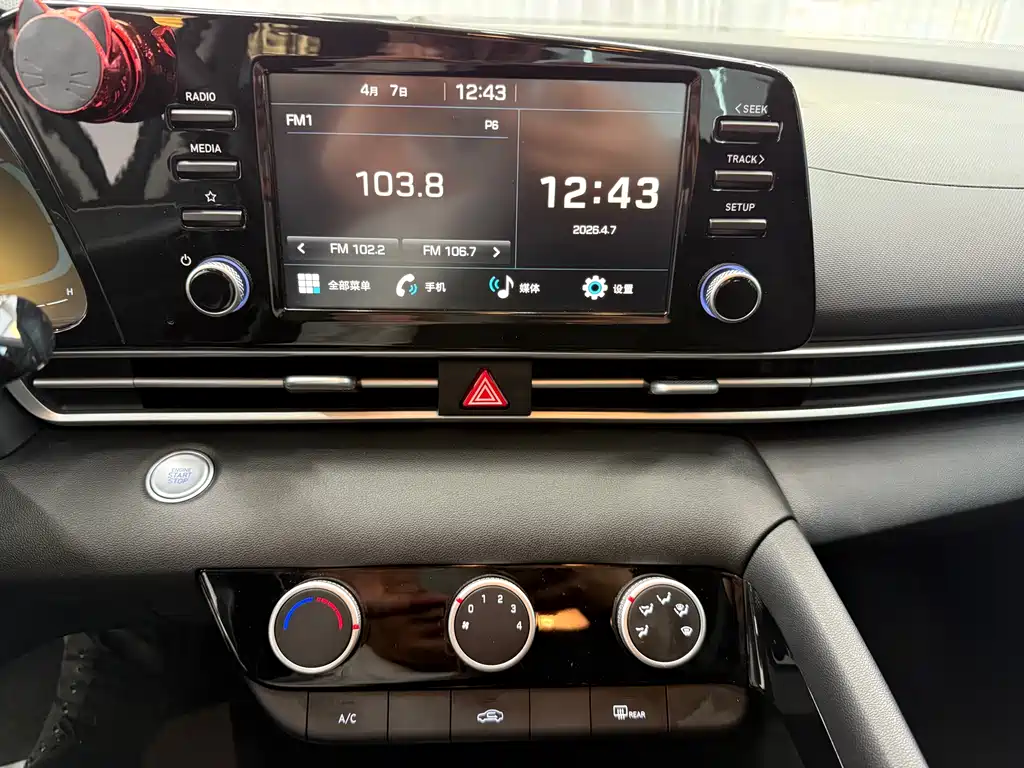 Hyundai Elantra 2023 — фото 16