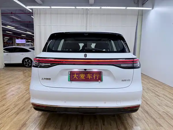 Shangjie H5 2025