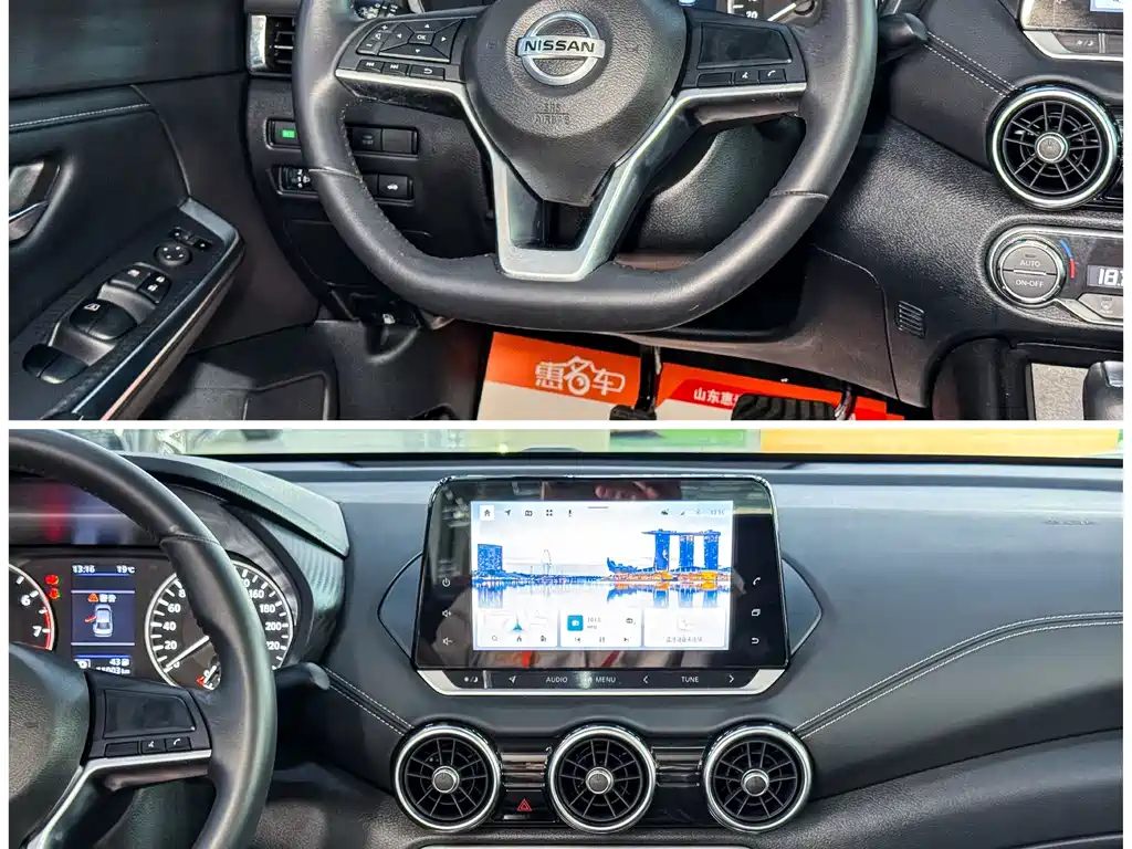 Nissan Sylphy 2021