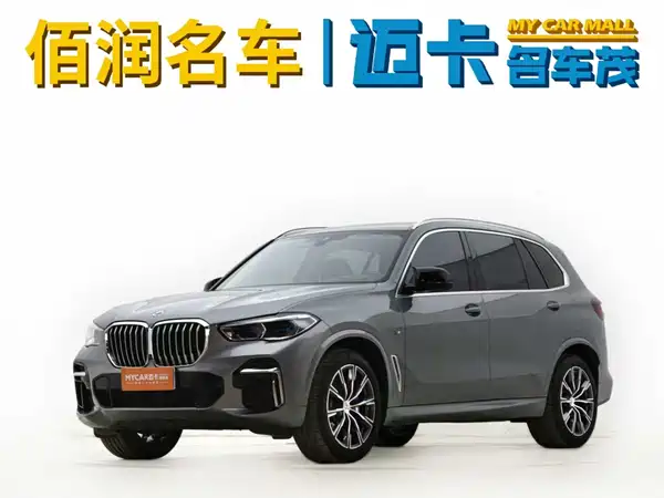 BMW X5 2022