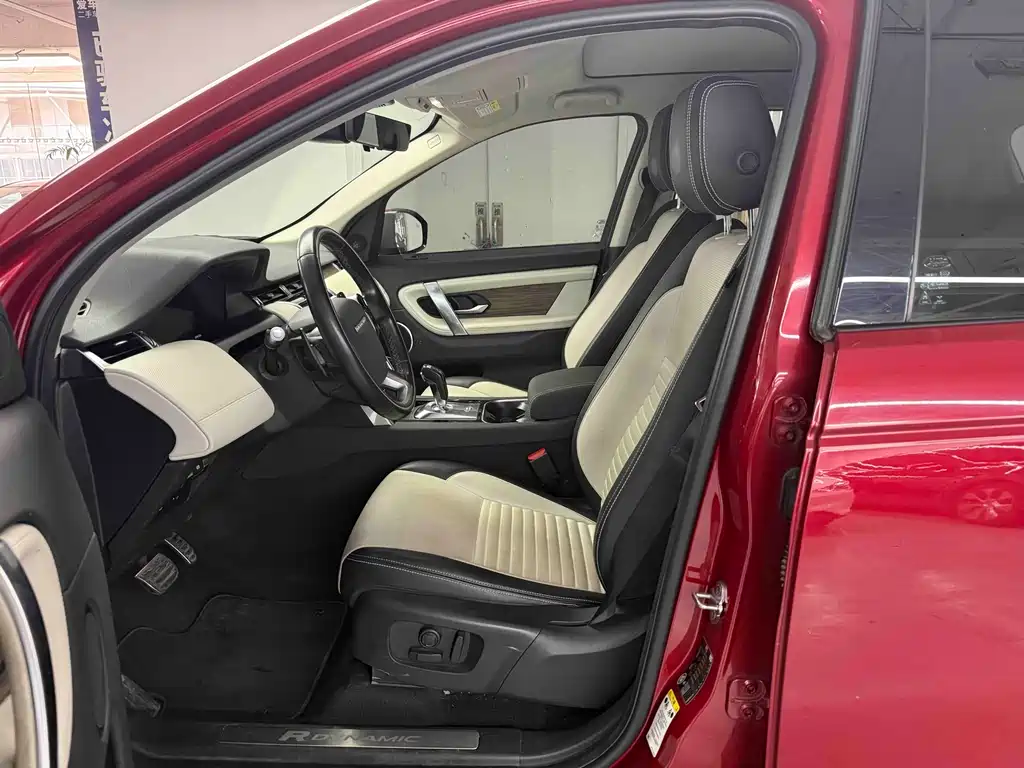 Land Rover Discovery Sport 2020