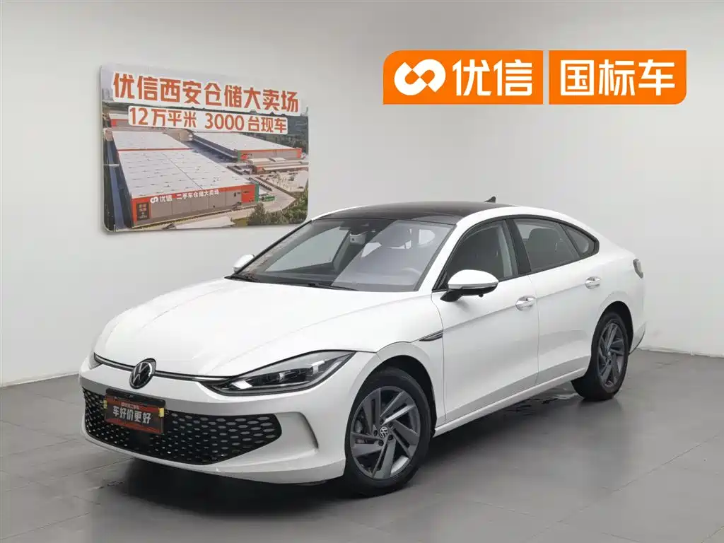 Volkswagen Lamando 2024