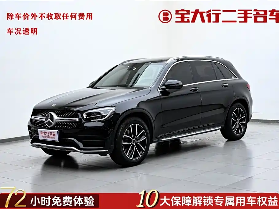 Mercedes-Benz GLC 2021