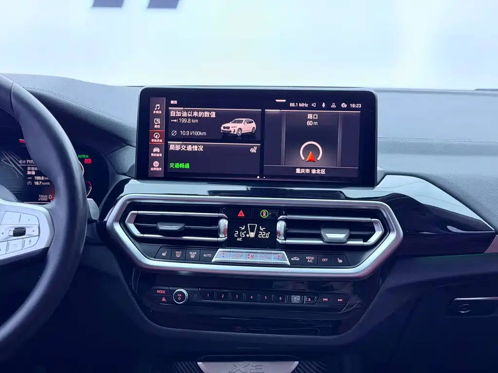 BMW X3 2023 — фото 12