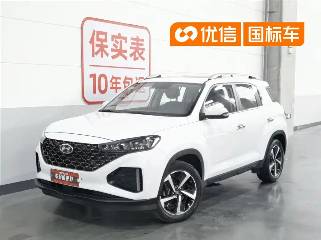 Hyundai ix35 2022