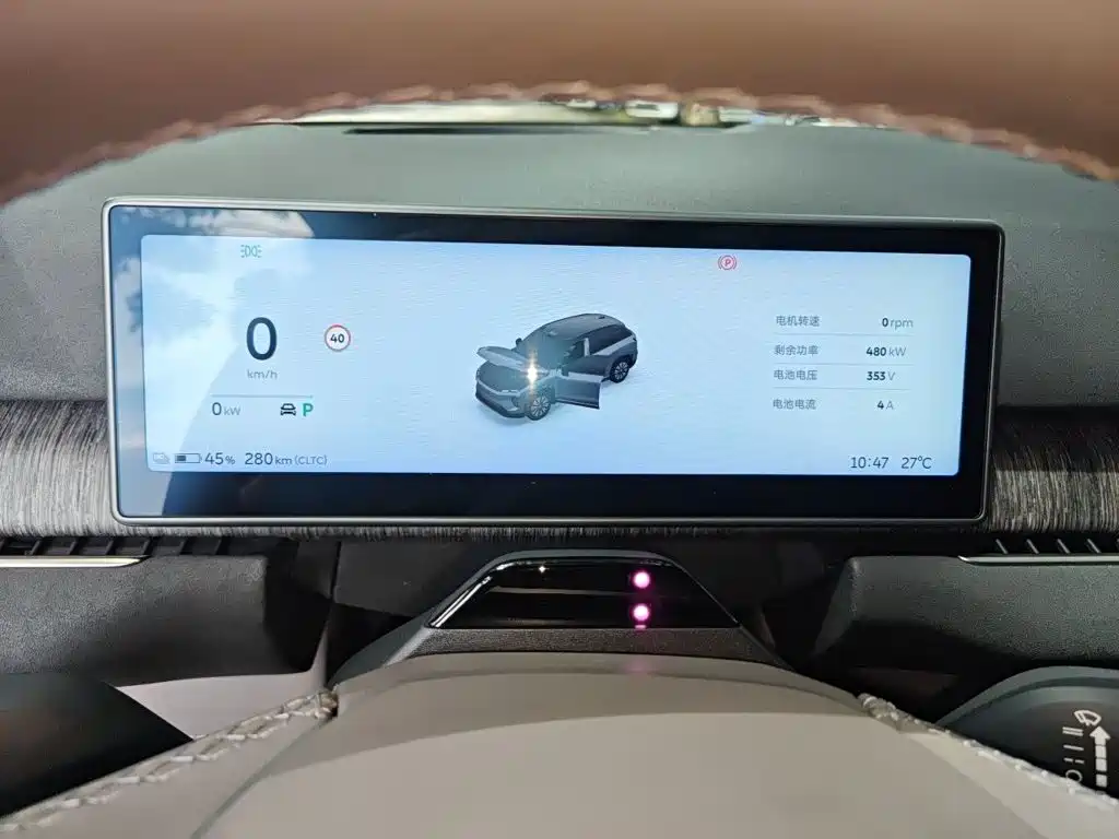 NIO ES7 2022