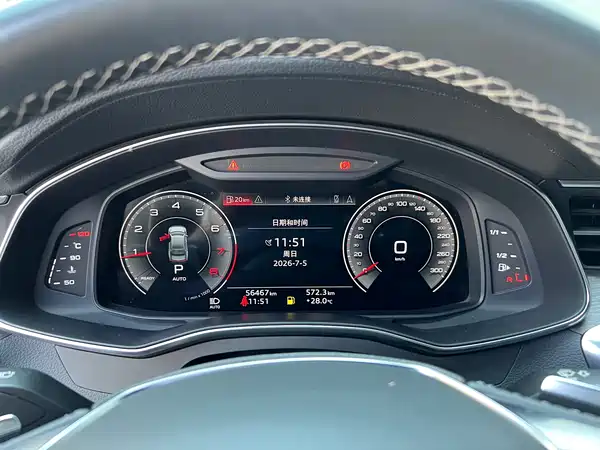 Audi A7L 2022