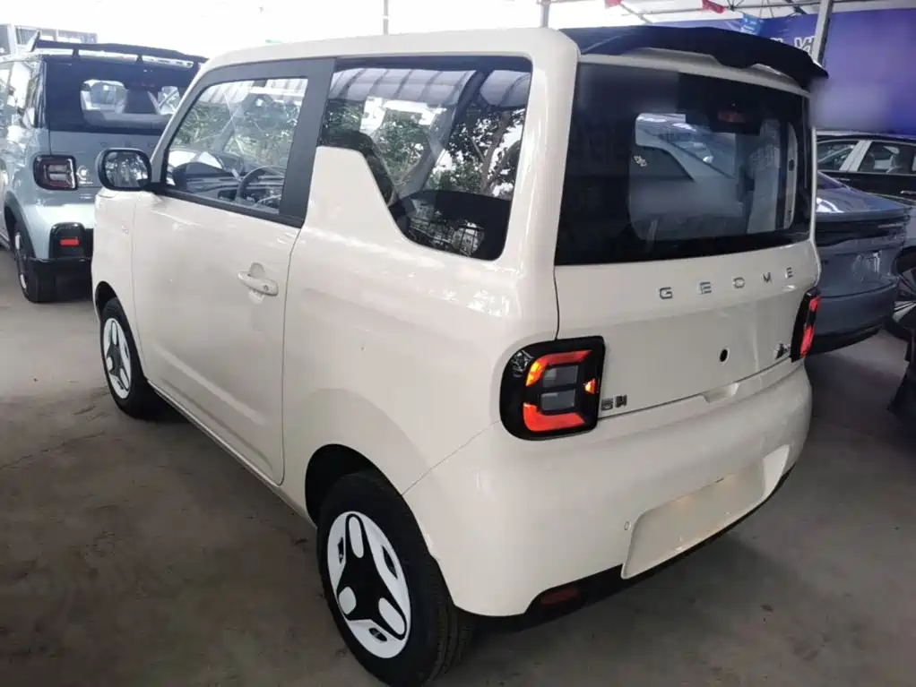 Galaxy Panda 2026