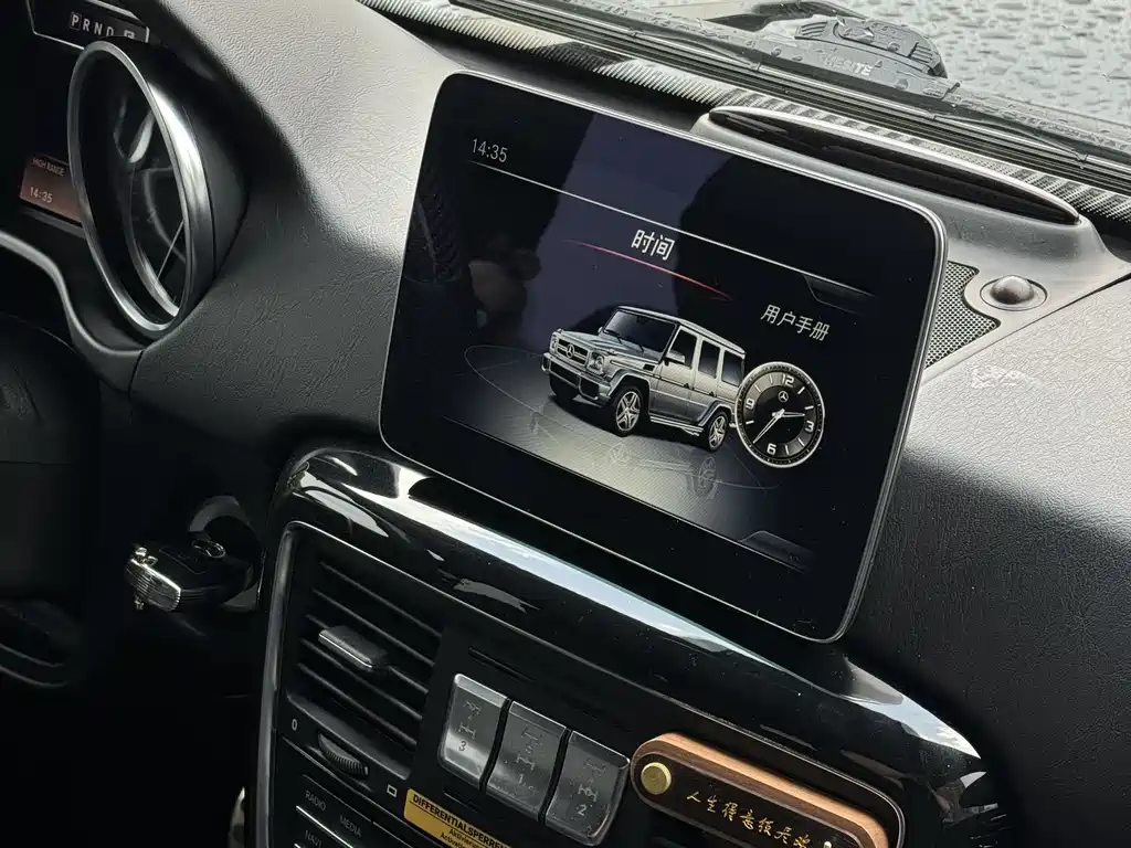 Mercedes-Benz G-Class 2015 — фото 14