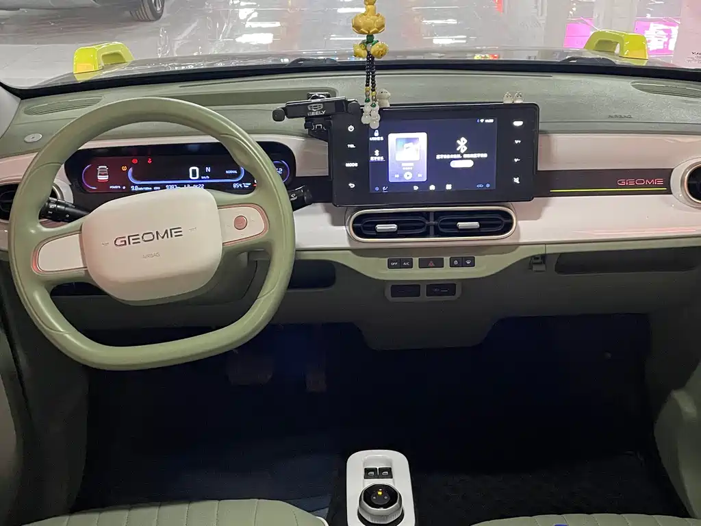 Galaxy Panda 2025