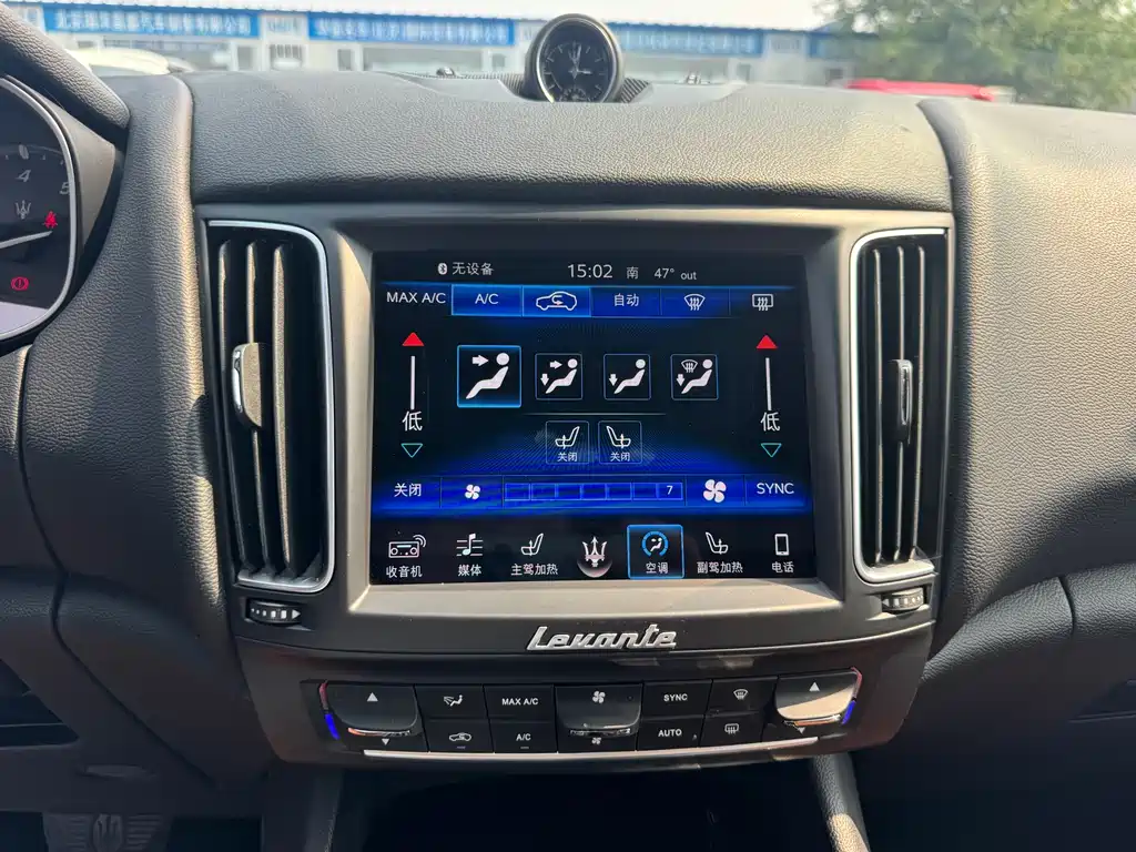 Maserati Levante 2018