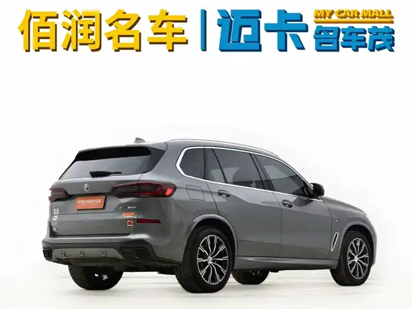 BMW X5 2022