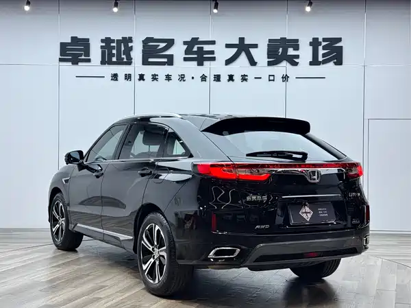 Honda UR-V 2017