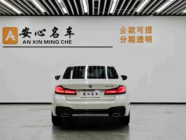 BMW 5 Series 2022