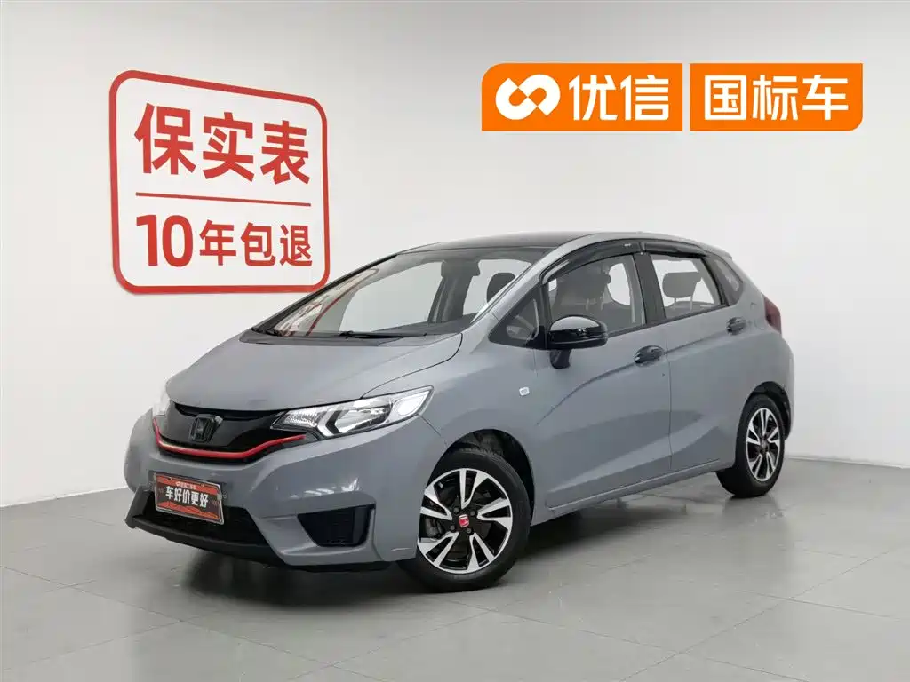 Honda Fit 2017