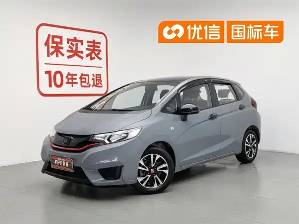 Honda Fit 2017