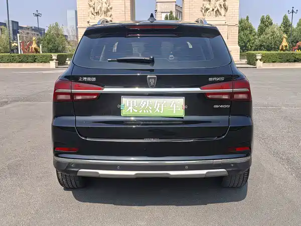 Roewe RX5 New Energy 2017