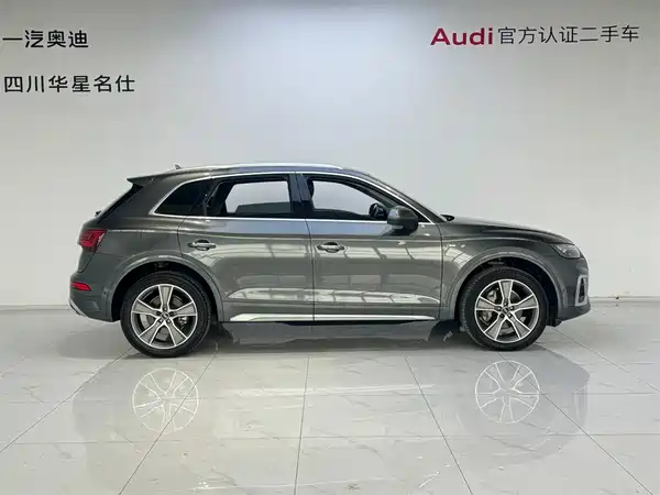 Audi Q5L 2022