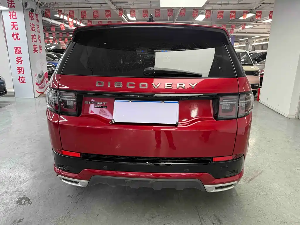 Land Rover Discovery Sport 2020 — фото 9