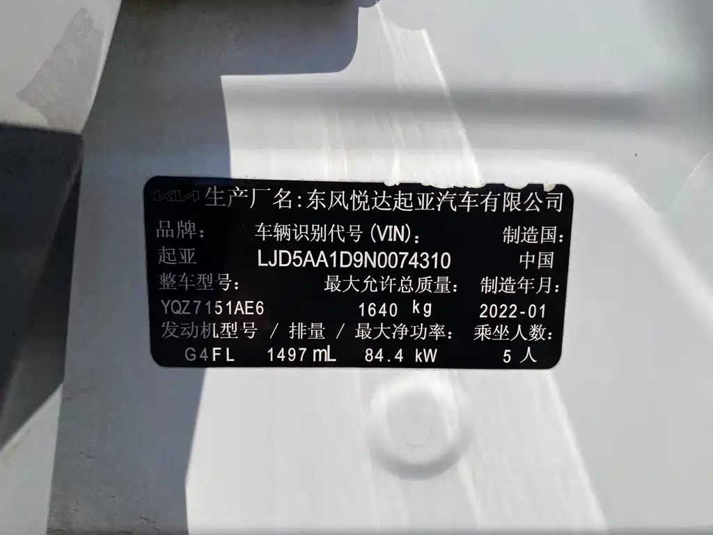 Kia KX3 2022 — фото 23