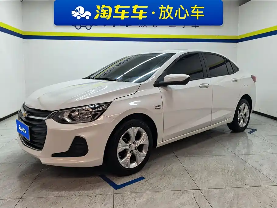 Chevrolet Cavalier 2020