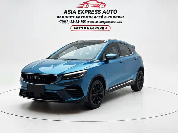 Geely Emgrand S 2022