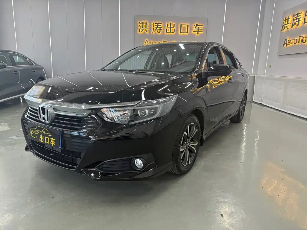 Honda Crider 2023