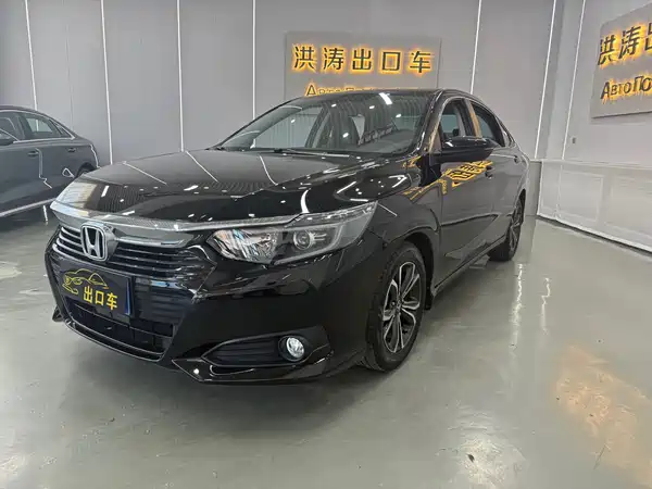 Honda Crider 2023