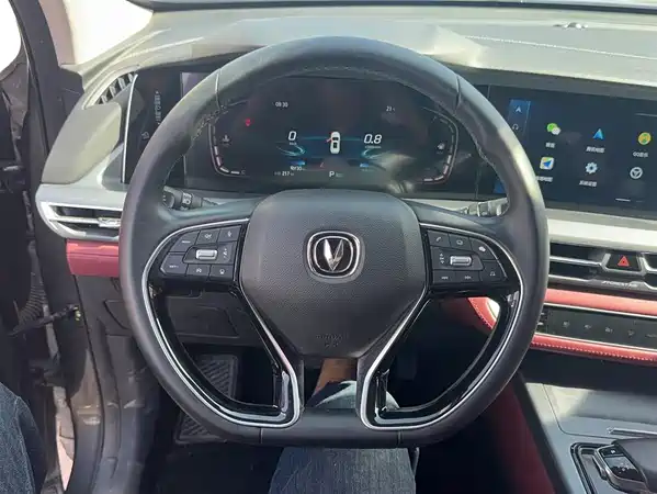 Changan CS75PLUS 2022