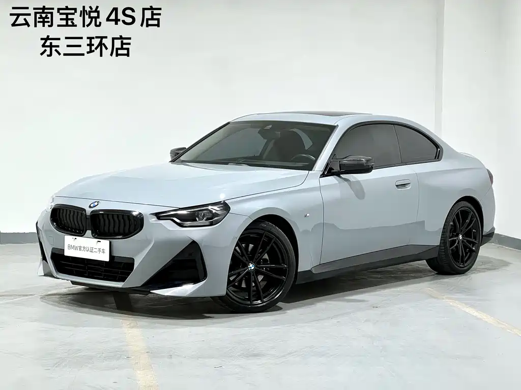 BMW 2 Series 2024 — фото 1