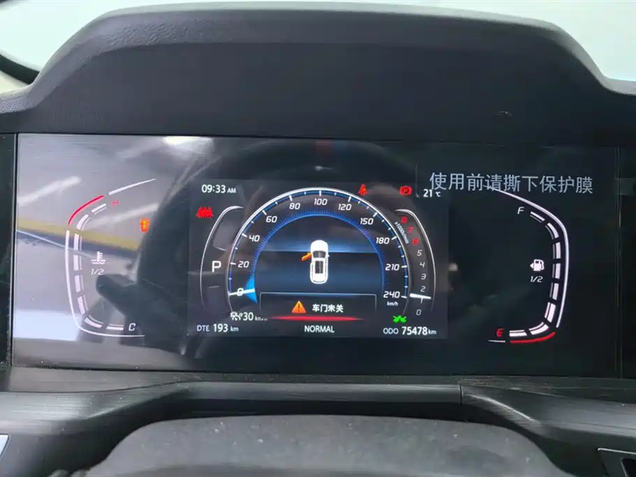 Changan CS75 PLUS 2019 — фото 14