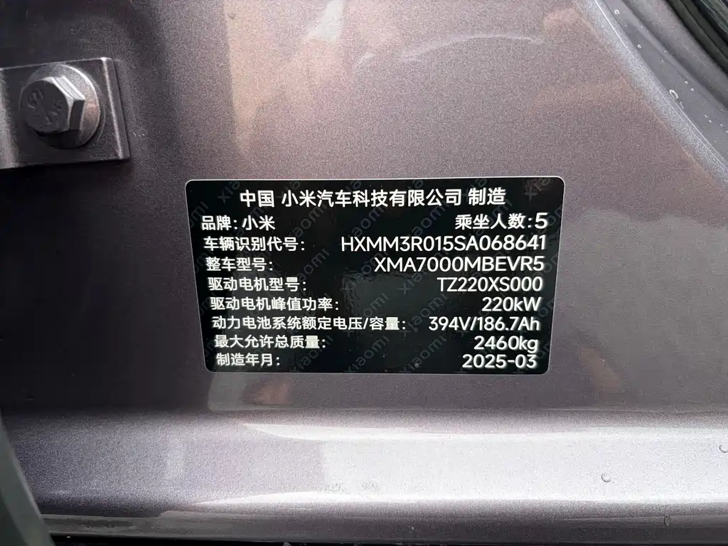 Xiaomi SU7 2025 — фото 22