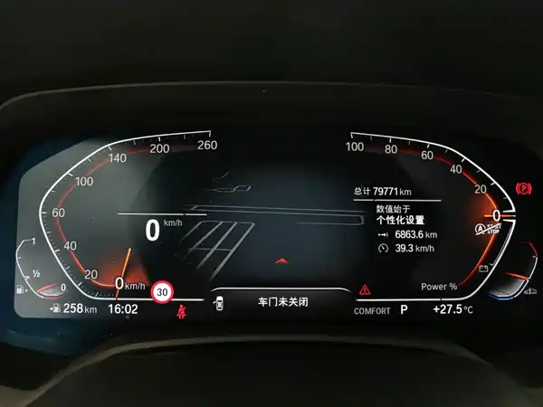 BMW X5 2022